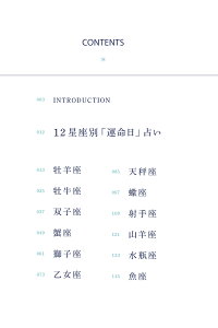 楽天ブックス 橘さくらの 運命日 占い 21 最新版 揺れ続く 風の時代 にあなたをうまく調和させるために 橘 さくら 本 楽天ブックス 橘さくらの 運命日 占い 21 最新版 揺れ続く 風の時代 にあなたをうまく調和させるために 橘 さくら 本